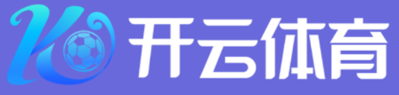 开云·体育（官网）KAIYUN SPORTS